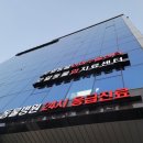 동인동물메디컬센터 이미지