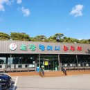 하늘이열리는 M모텔 이미지