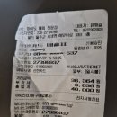 마이도물회