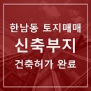 주식회사에이블부동산중개법인 이미지