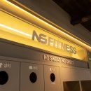 NS휘트니스 진월점 이미지