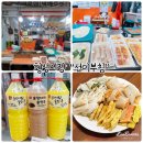 고향부침개 | 횡성시장 맛집 "선이부침" 6시 내고향 소개된 메밀 부침개 전문점