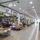 신안인삼사