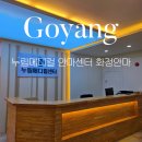 누림메디컬안마센터 안마원 이미지