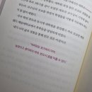 유미마라