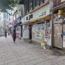 김가네동묘역점