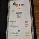 지에스25 화성병점점 | 병점 진안동 분위기 맛집 오뎅바 <정겨운오뎅집 화성병점점> 내돈내산 후기 + 가격 정보 + 운영 시간
