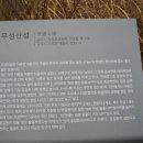 한천리 이미지