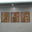 순옥이네집 | 부산 사람 입맛에도 합격점, 제주 공항 근처 '순옥이네 명가' 내돈내산 후기