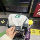 사십육길