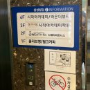 올리브영광주신가점