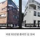 성수동갤러리아 포레 32억 아파트 매입한 여자(펌) 이미지