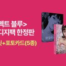 왓라이즈비니스 넷플릭스 공포 영화 추천 해리슨 포드의 반전