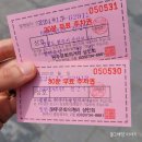 이레버섯샤브칼국수 이미지