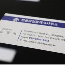 한솔공인중개사사무소 | 영종도에서 가장 신뢰받는 곳, 한솔공인중개사사무소로 편리한 부동산 매매를 경험해보세요