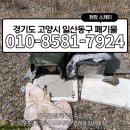 경기환경개발 이미지