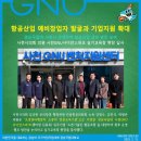 경남드론협동조합 네이버블로그