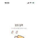 유춘식
