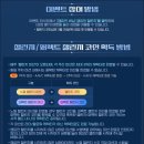 챔피언샵