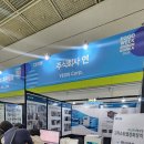주식회사 연푸드
