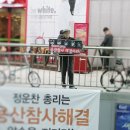 용산-300 이미지