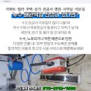 모라3동우체국 이미지