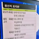 퀴즈노스송파 이미지