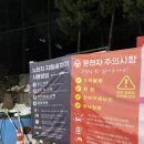 프라자주유소 이미지