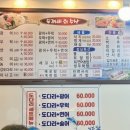 원이네수산 이미지
