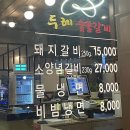 두레네약국 이미지