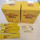 수월효소 영농조합법인 | 곡물발효효소로 챙기는 건강 루틴, 커큐민 발효효소 후기 (진도강황영농조합법인)