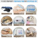 의성한방병원 이미지