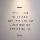 보타닉치과의원 이미지