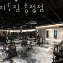 에이치투짐 송정점 이미지