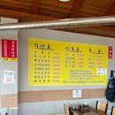 신망리순대국 네이버블로그