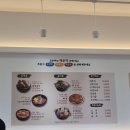 씨유 청주오송생명로드점 | [내돈내산] 오송 방가삼대 얼큰한 뼈해장국