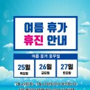 척척경희한의원 이미지