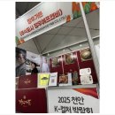 글로벌가든
