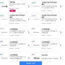 청우할인마트 이미지