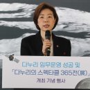 이젠 논문 표절 의혹까지…조성경 과기정통부 차관, 왜 이러나 이미지