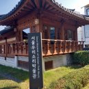 서울우리소리박물관 | 서울특별시 종로구 서울우리소리박물관 관람 후기를 올립니다.