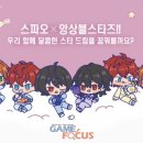 스타드림