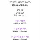 잉크뷰티
