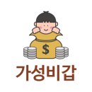 커피에반하다 (옥길점) 이미지