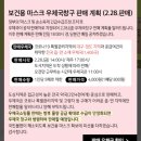 남밀양농협 하나로마트 이미지