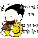 양평 랏지하우스 애견동반펜션 이미지