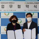 창원 마산노인종합복지관 경남도민신문