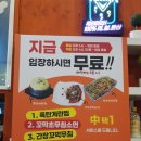 안양소방서(119구조대) | 풍자 또간집 안양편에 언급된 거부기식당 범계점 쭈꾸미 꼬막맛집 평일 저녁 내돈내산 솔직후기