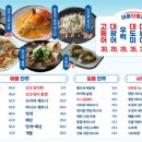 태풍수산