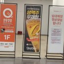 지7마트구미점 | 구미 홈플러스 쿠우쿠우 평일 점심 내돈 내산 후기